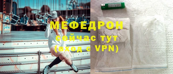 скорость mdpv Белокуриха