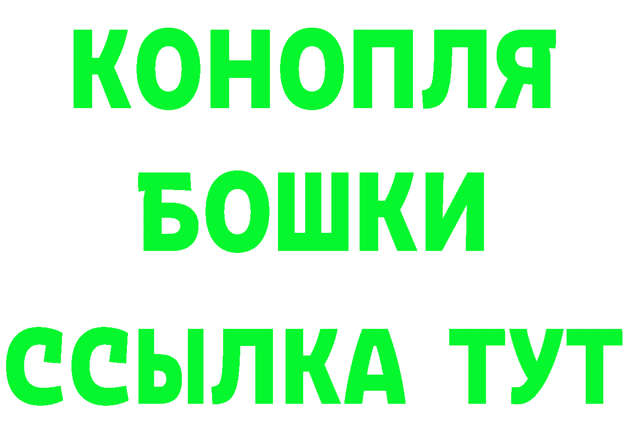 Героин афганец как зайти площадка MEGA Горняк