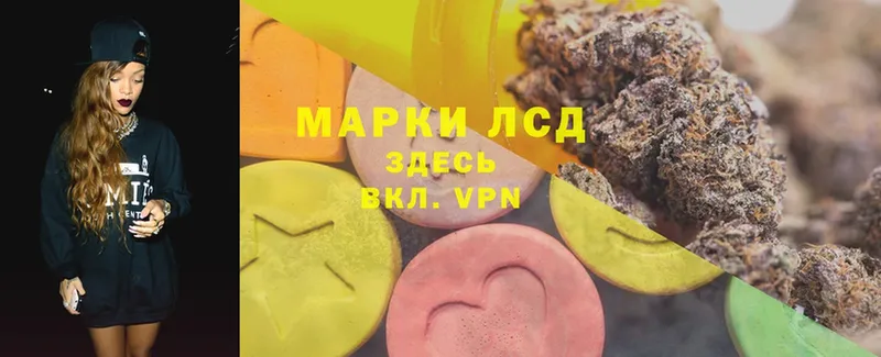 LSD-25 экстази кислота  Горняк 