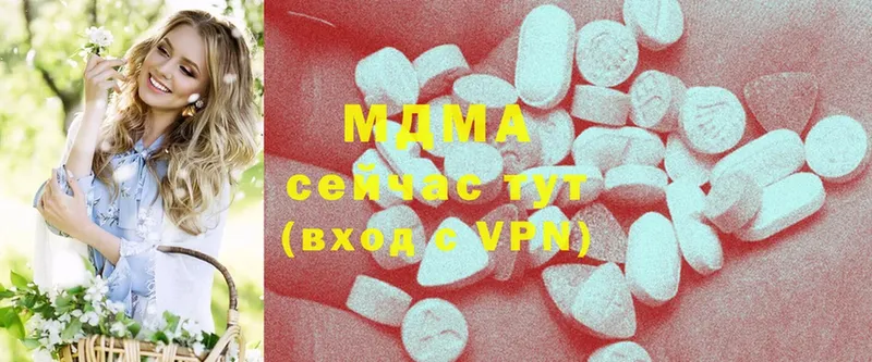 MDMA Molly  Горняк 